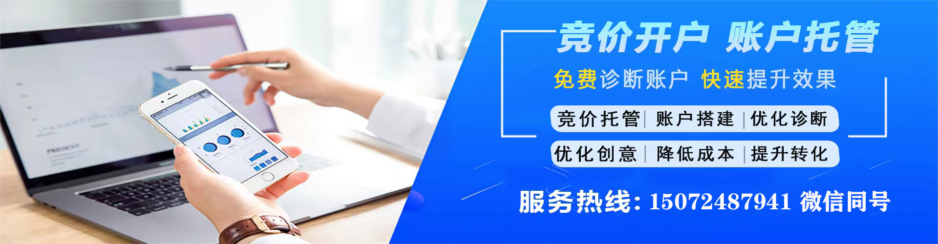 青秀百度信息流