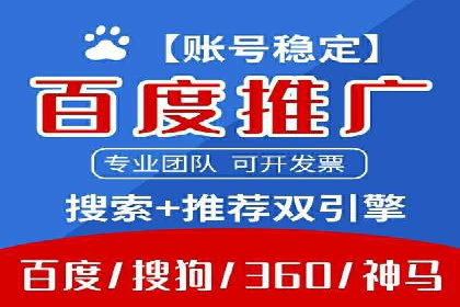百度SEM竞价案例：精准定位目标客户
